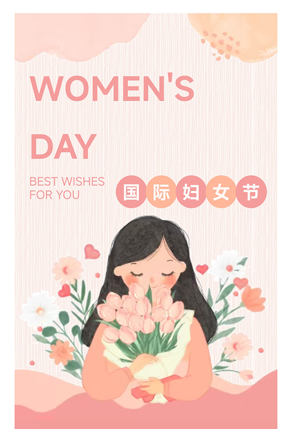 巾幗筑夢、璀璨同行——維博電子三八婦女節(jié)活動