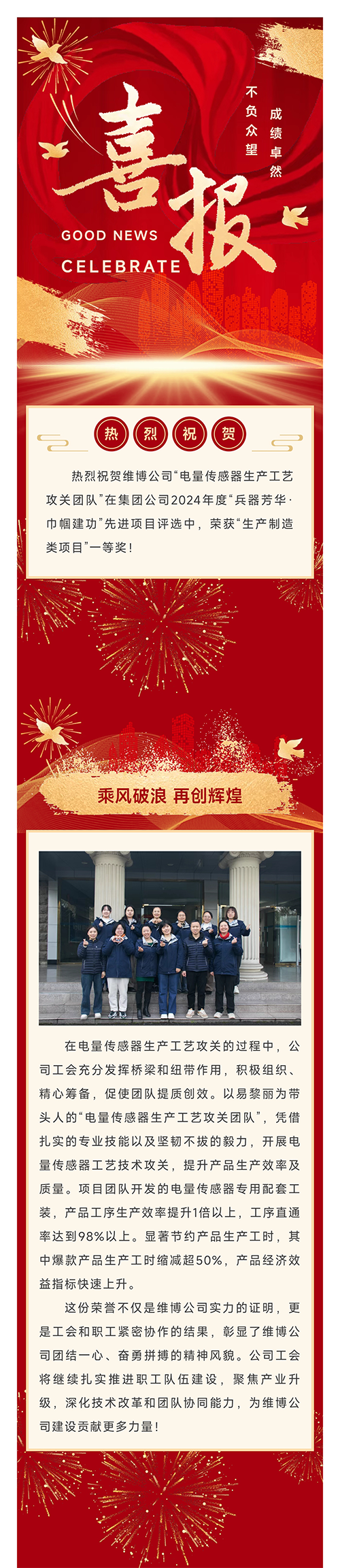 微信圖片_20250325174712.png