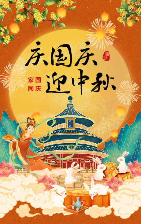 “迎國慶 健體魄”——維博電子開展國慶健身操活動(dòng)